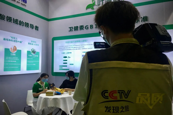 JINKANG Pharma interviu iš CCTV