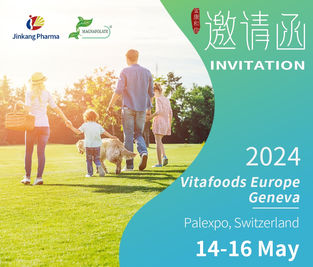 Vitafoods Europe Ženeva