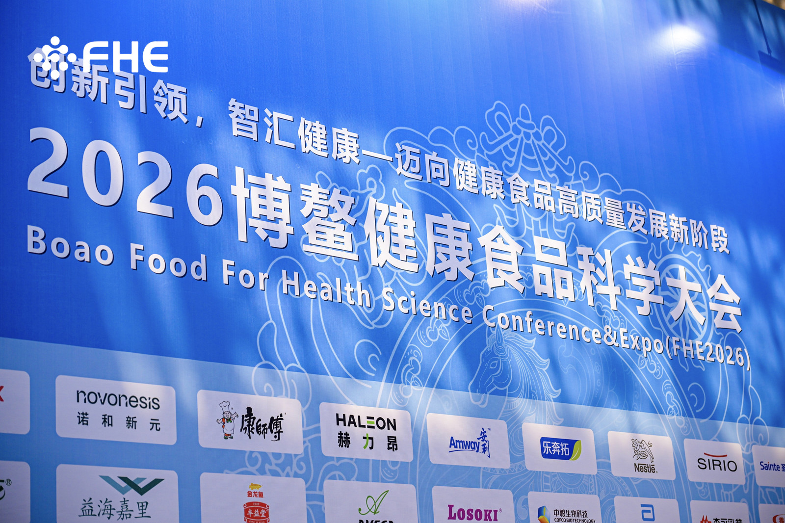 FHE2026 Boao Health Food Expo | 1 dienos akcentai! Akademikas Chen Junshi aplankė Jinkang Hexin Booth B27, tobulą populiarumo ir jėgos sintezę.